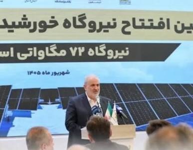 مردم در توسعه نیروگاه‌های خورشیدی مشارکت کنند